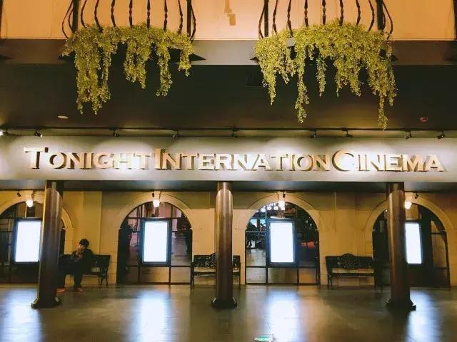 青岛有哪些豪华影城,青岛最奢华的影城