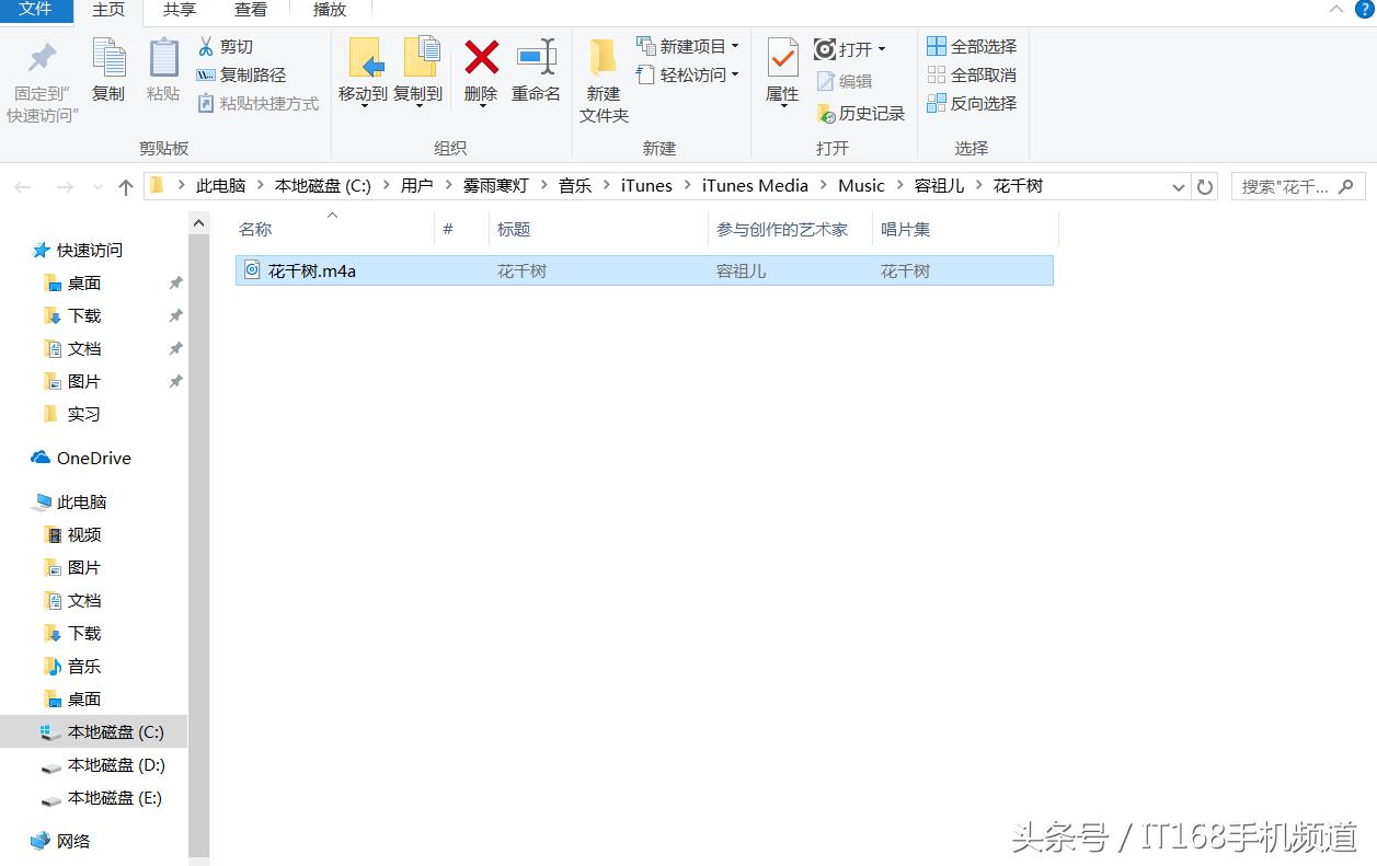 苹果ios15.0自定义铃声,iphone如何设置自定义铃声ios16