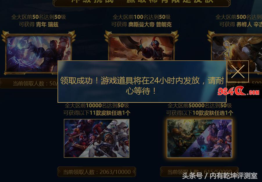 lol现在国服各路天花板,lol欧服和日服哪个水平高