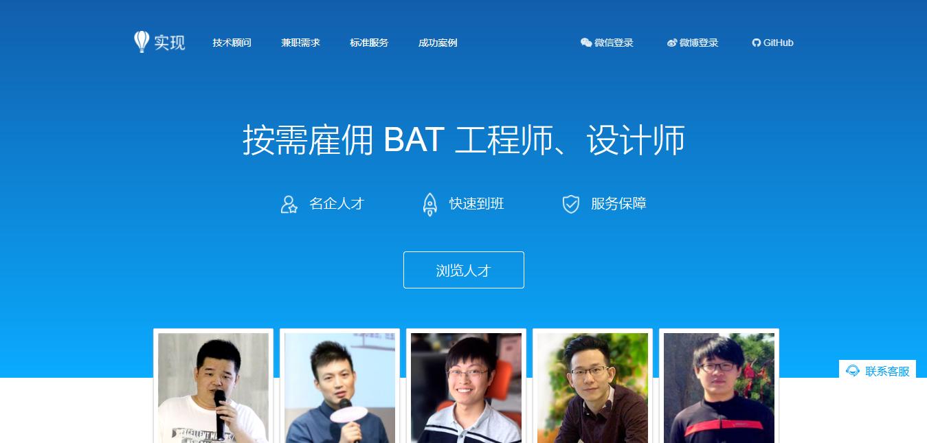 最值得创业者收藏的10家网站,实用创业干货推荐网站