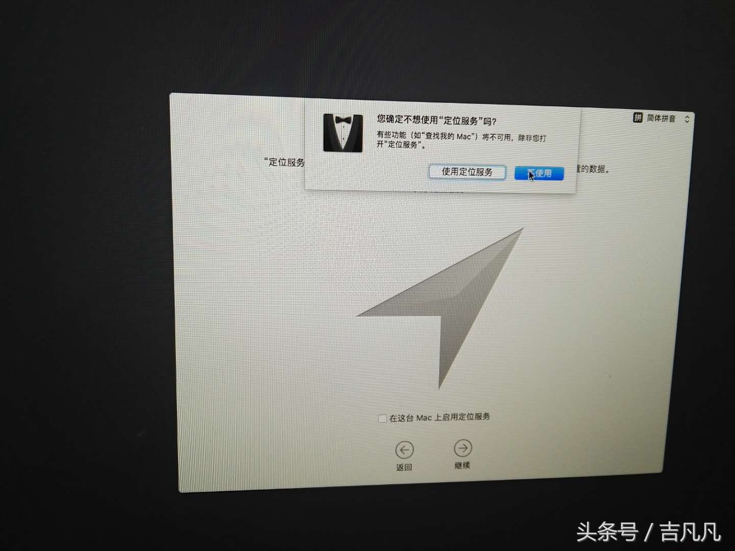 重装苹果系统要多少钱,苹果平板重装系统教程