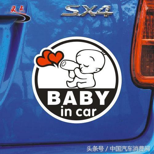 盘点路上遇到的搞笑车贴标语,汽车车尾标语车贴搞笑