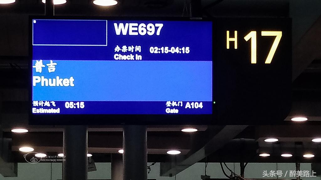 泰国普吉游学吧,普吉岛回教小渔村