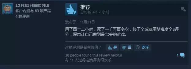 茶杯头steam2022年秋促价格,steam销量超过1000万