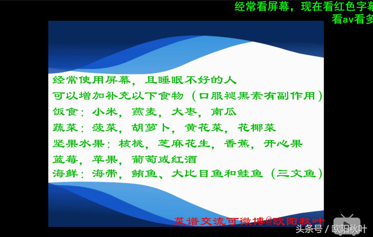 手机屏幕护眼知识详解,手机屏幕护眼评测汇总