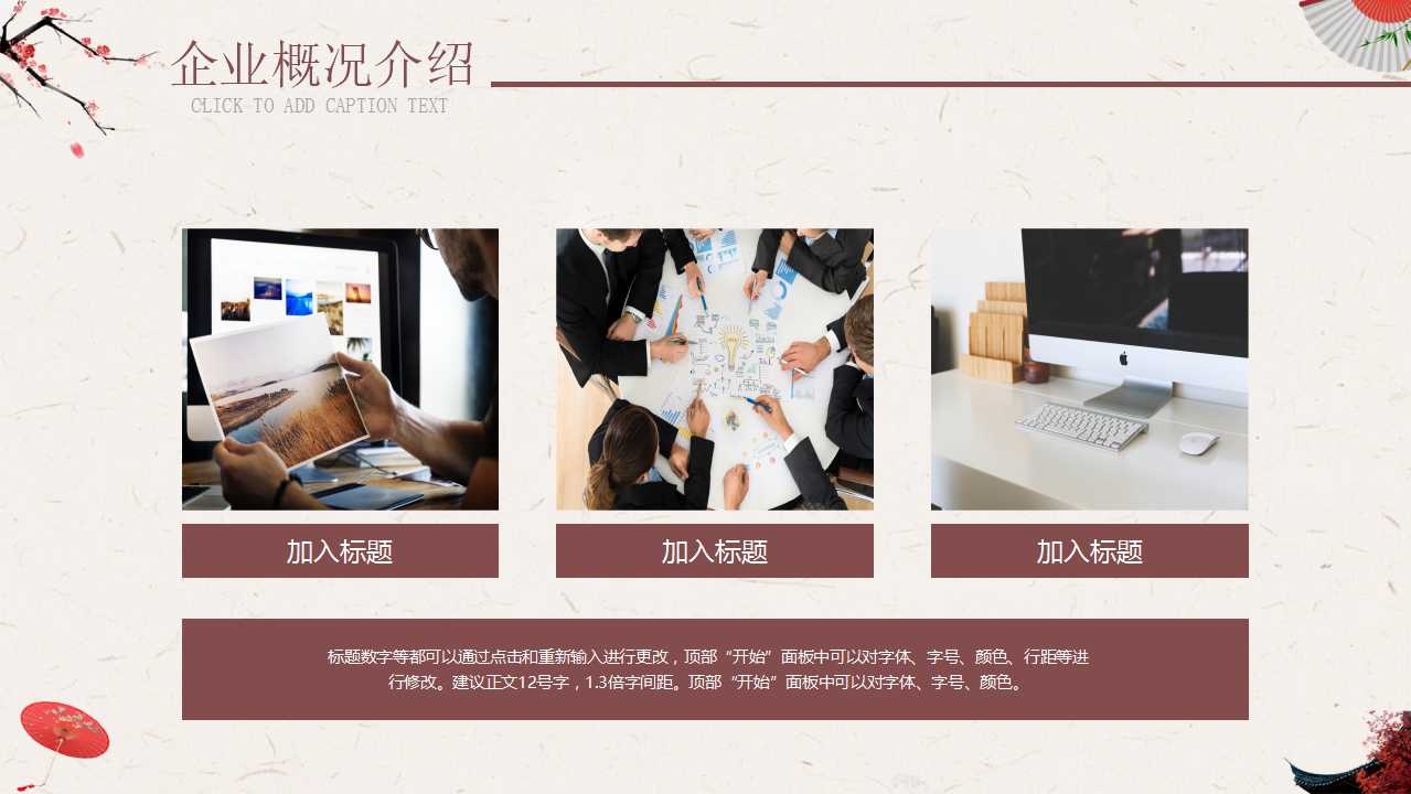 现代艺术ppt模板,商业策划ppt演讲