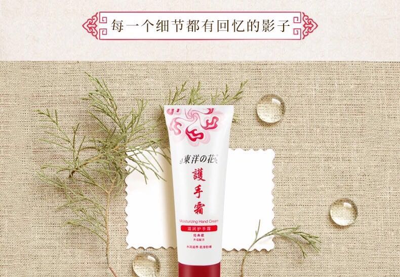 这个冬天必备的东西,这个冬天一定要入手的一款面霜