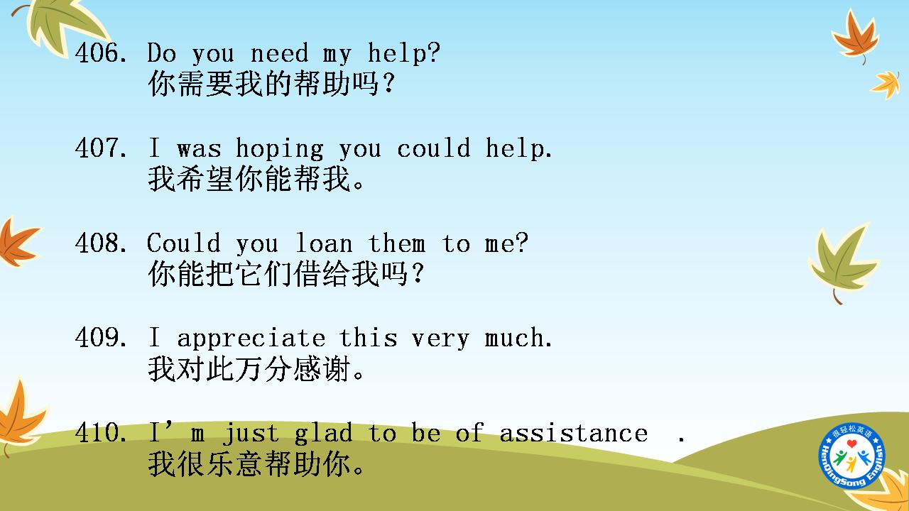 英语口语100天每天5句掌握1000词,怎样练习英语口语快速发音