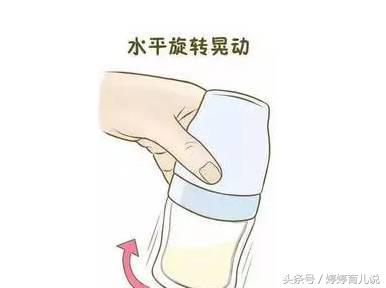 泡奶粉的时候泡沫多怎么办,冲奶粉有什么方法可以不起泡