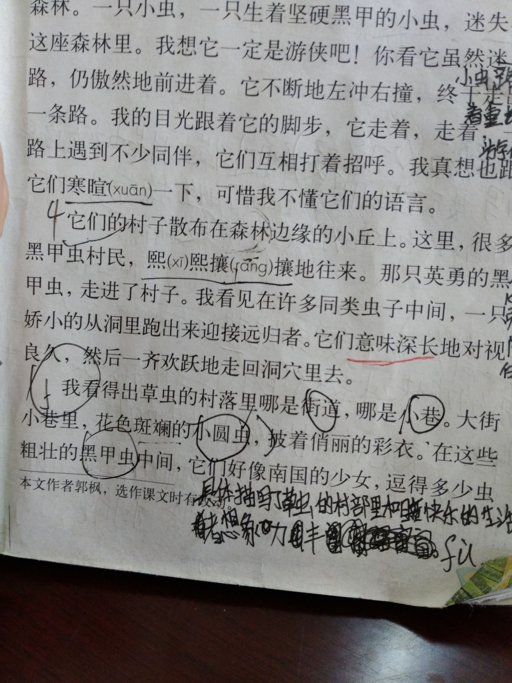 学生不会背书怎么办,孩子不想背书怎么办
