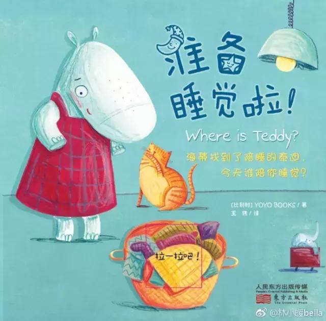 宝宝多大哭才可以哭出眼泪,宝宝哭闹的原因你都知道哪些