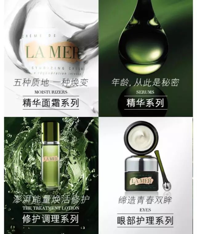 lamer海蓝之谜哪个版本最好,lamer海蓝之谜适合什么年龄和肤质