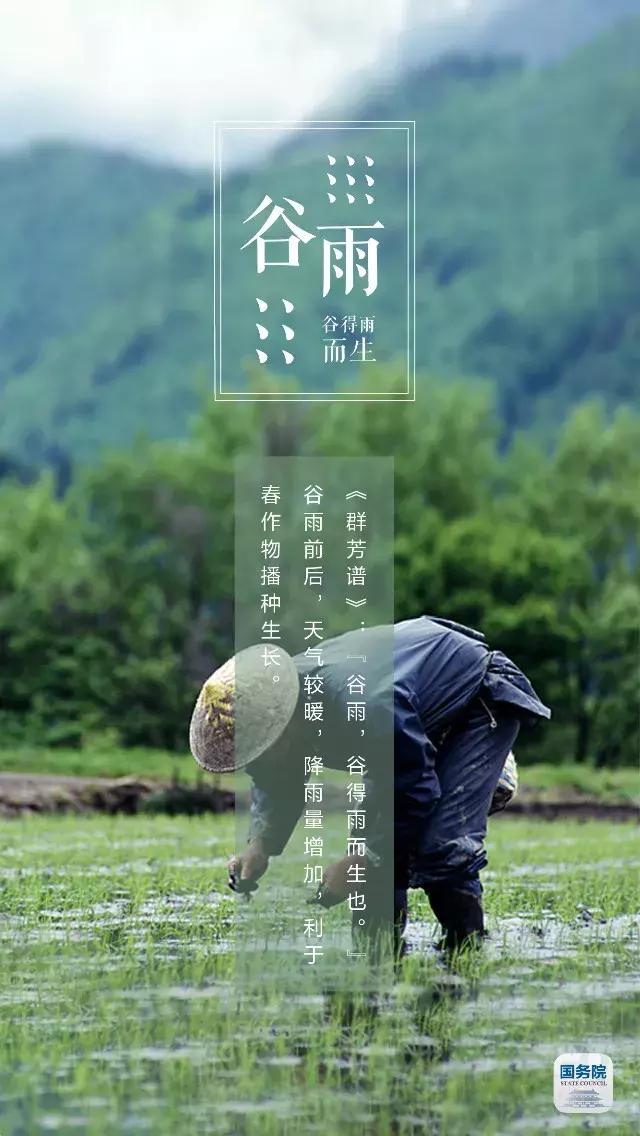 一张图上包含二十四节气壁纸,高清中国插画二十四节气壁纸