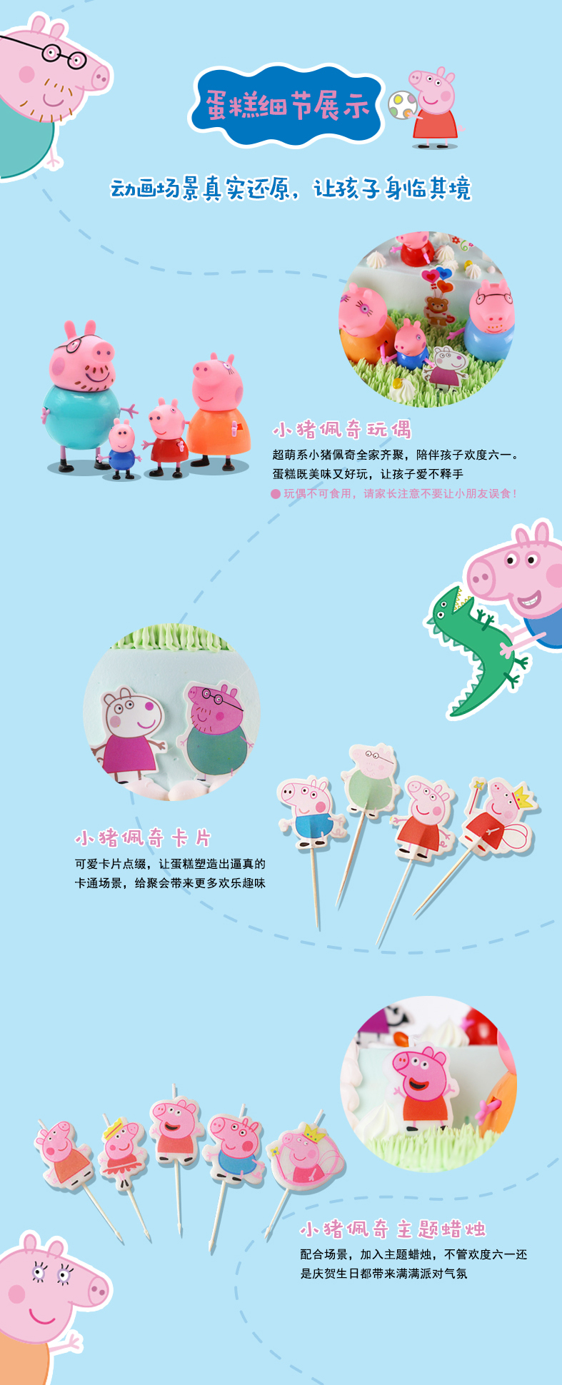 小猪佩奇燃烧吧我的青春表情包,小猪佩奇棒棒哒可爱表情包