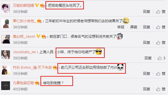 川王府餐厅,曾经的成都大白鲨海鲜自助餐厅