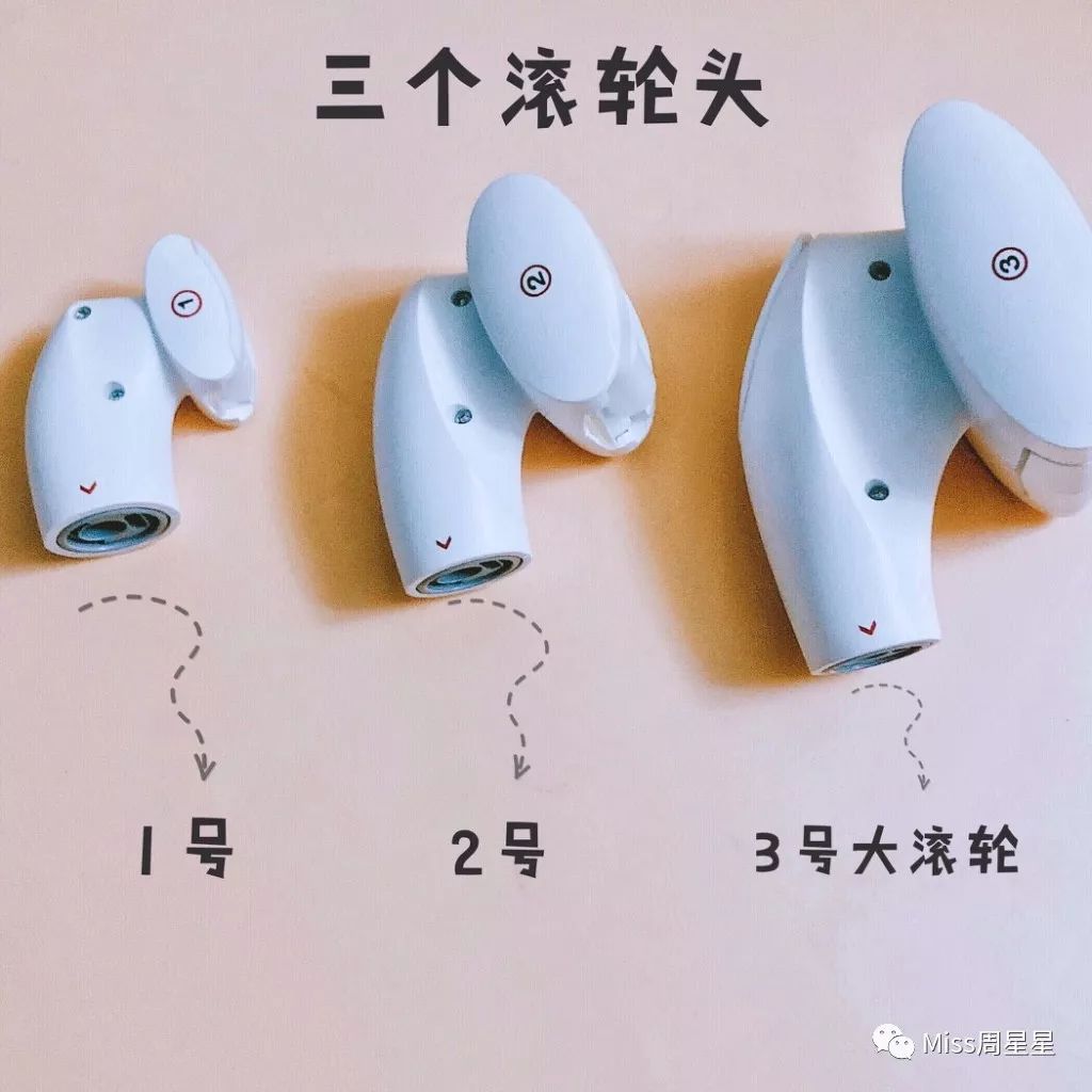 wellbox美容仪,wellbox美容仪用法