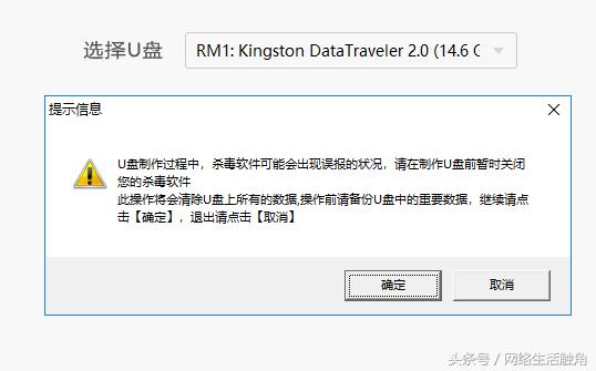 如何制作u盘启动器重装电脑系统,u盘如何制作重装电脑系统