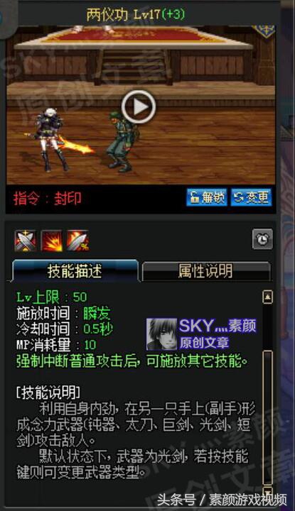 dnf技能最漂亮的职业剑豪,dnf剑豪技能演示