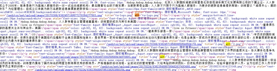 掌握seo技巧打开优化思路,热门seo关键词优化私域流量