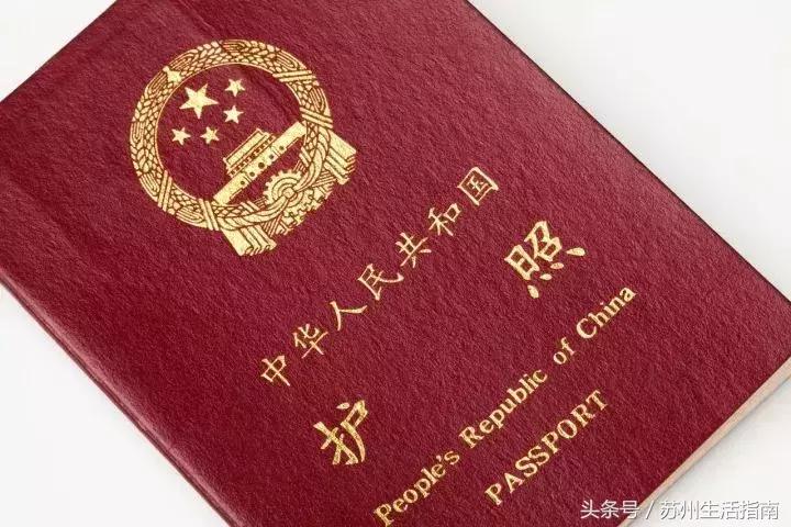 苏州交通、教育、医疗…最新价格表!人手一份,一定用得上!