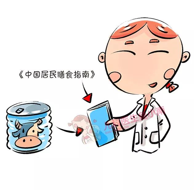 宝宝每天应该喝多少奶粉,宝宝一天喝多少奶最合适