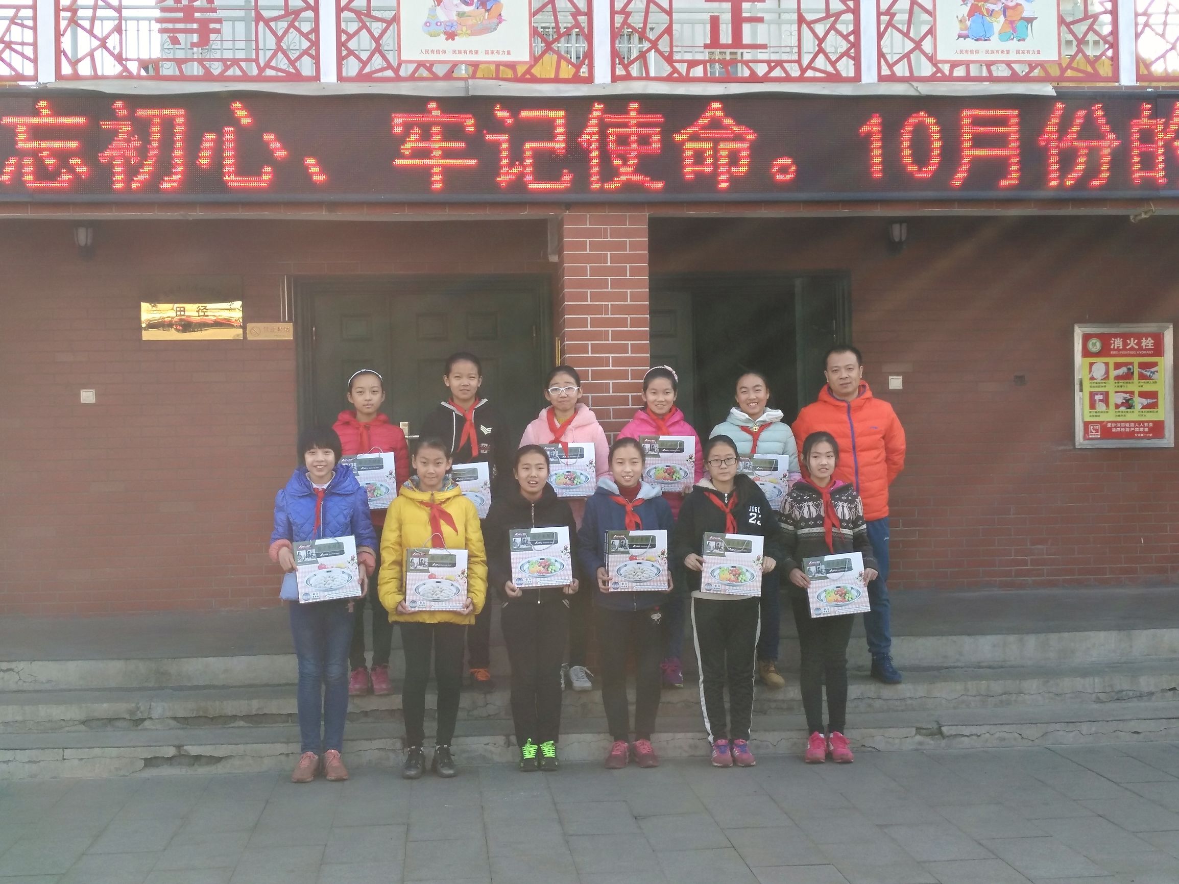 井陉矿区2021第一小学篮球比赛,井陉矿区第一小学足球赛