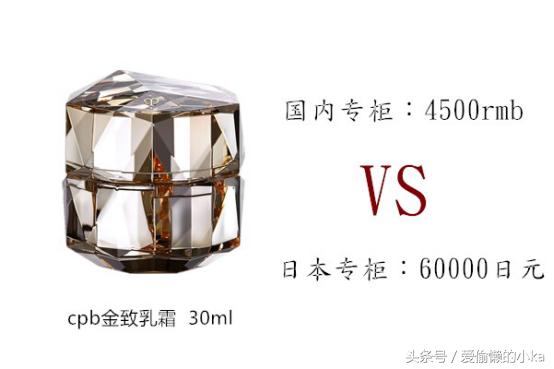 日本哪个化妆品比较好,日本哪个化妆品好用又实惠