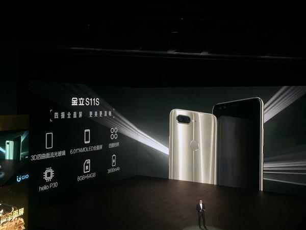 金立s10深度评测,金立s11s发布会