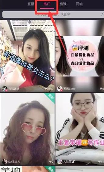 美拍引流的方法,美拍引流脚本话术