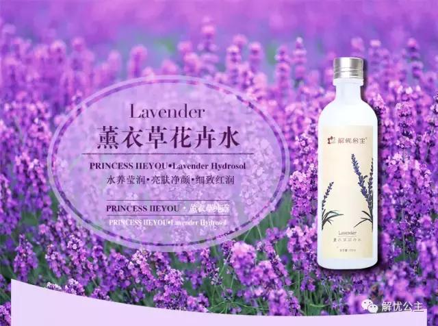 早起敷一片“花卉水早安面膜”让肌肤白到反光~