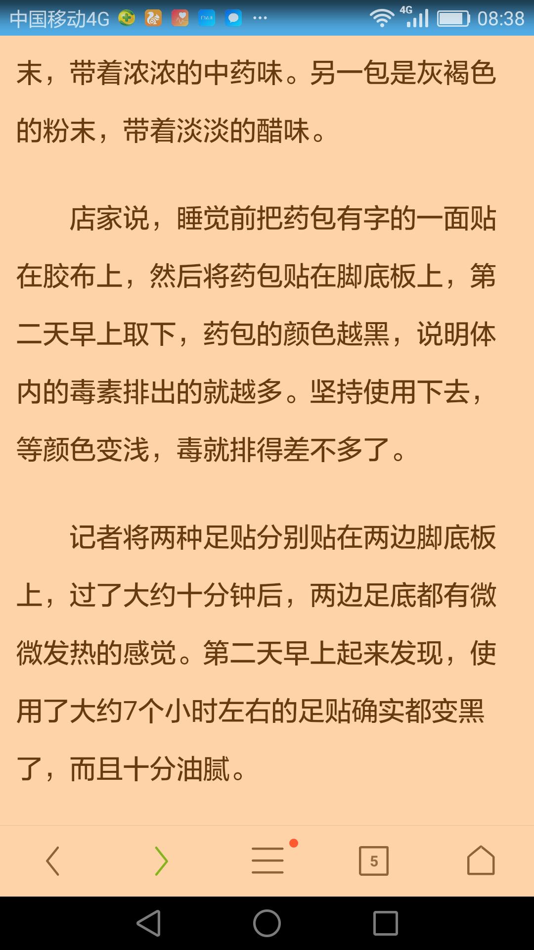 健康养生产品为何备受大家的青睐,真正的养生产品