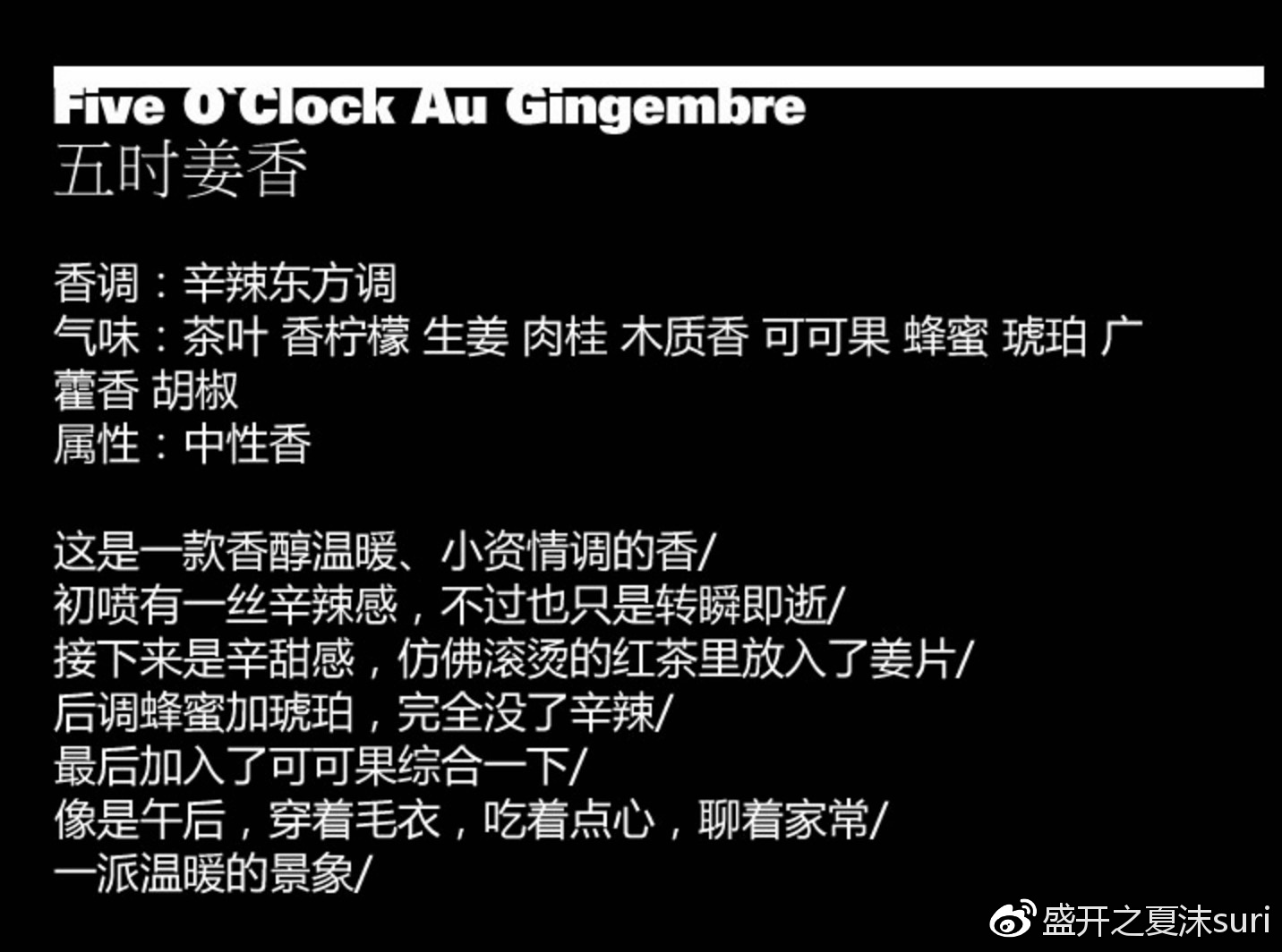 芦丹氏最有质感的香水,芦丹氏香水哪款适合女生