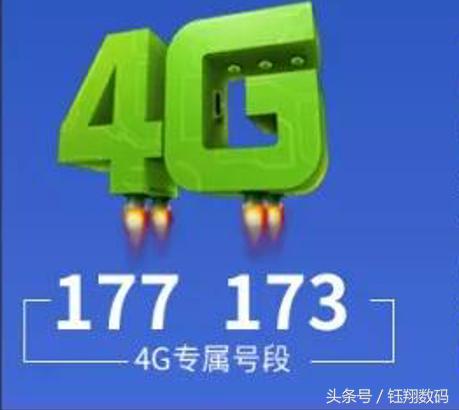 原来的手机号还有这么多用处,手机号码基本知识