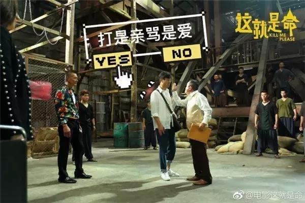 这就是命王迅演什么,这就是命王迅