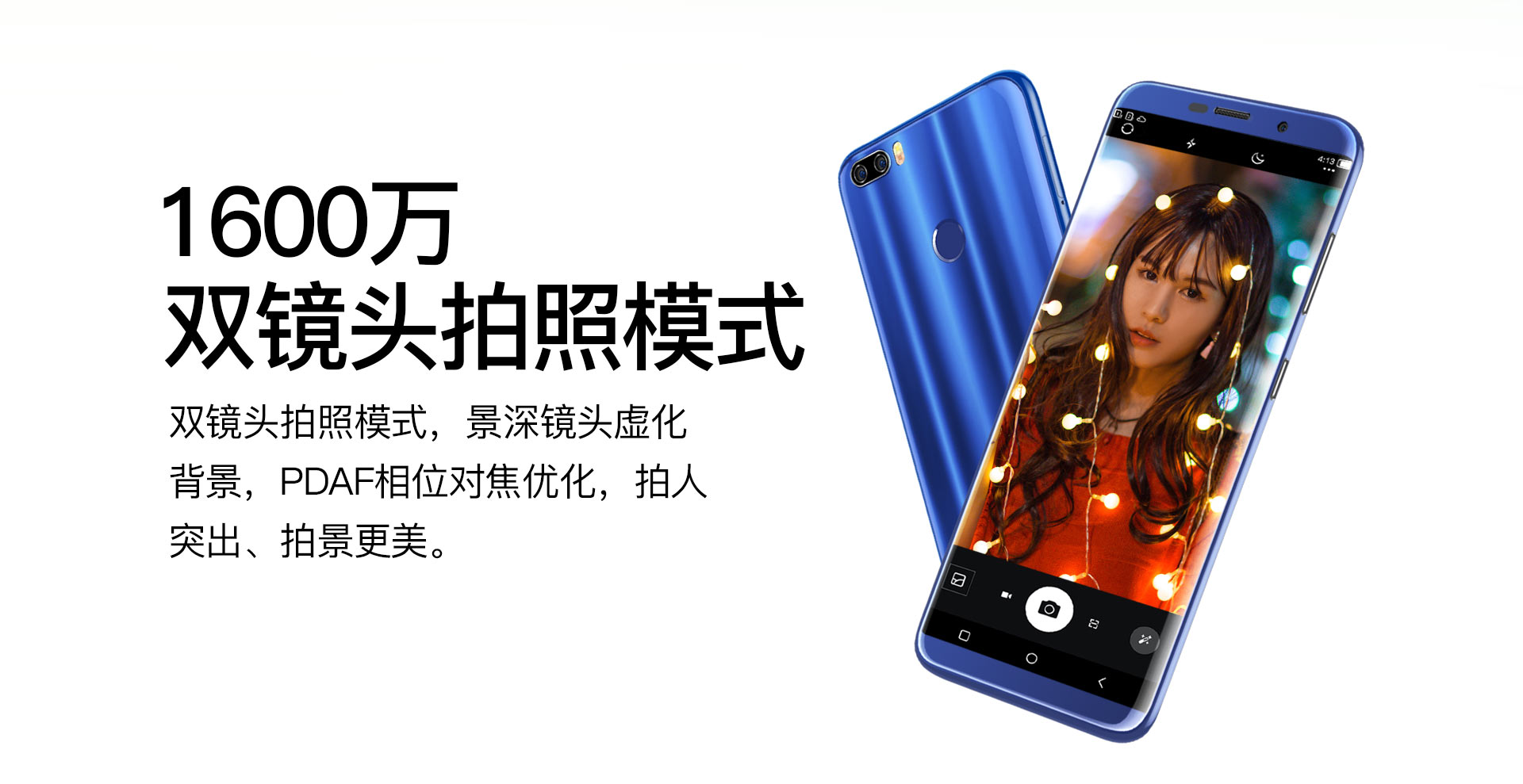 金立手机和华为手机对比,金立手机和华为手机哪个好一点