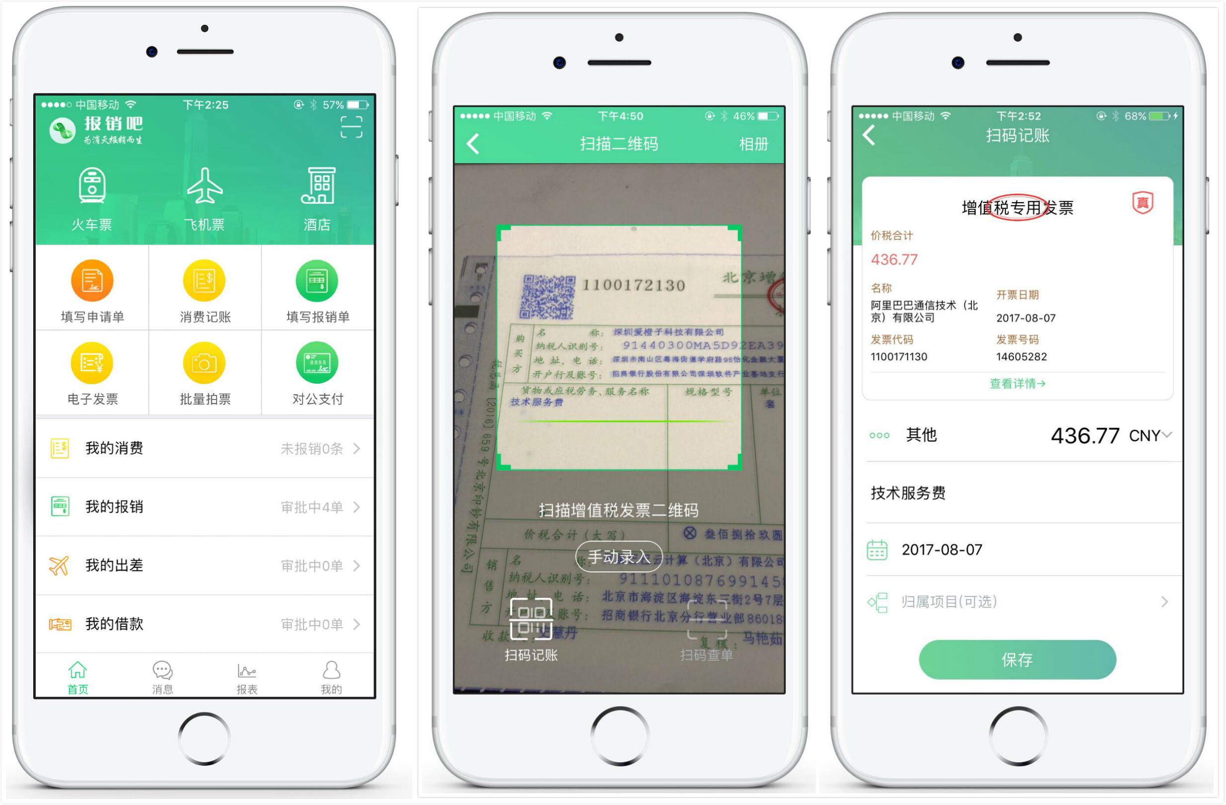 深扒韩国人最爱使用的生产率APP，哪一款是你见过的？