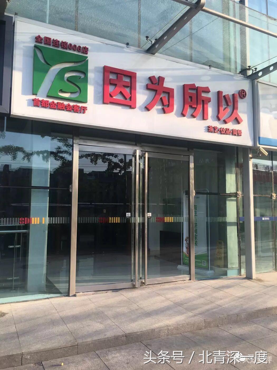 这重庆人“众筹”23亿，涉嫌传销被抓，专家：他那是非法集资！