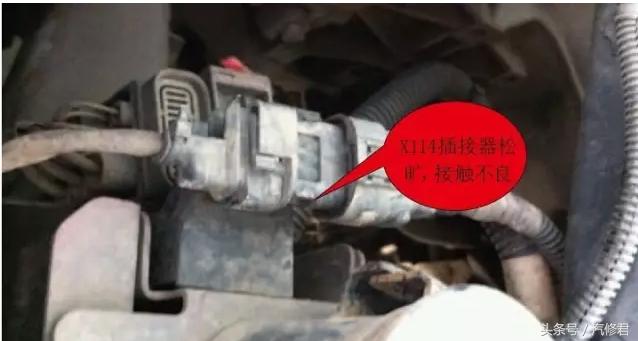 汽修君,14年别克英朗车辆无法启动