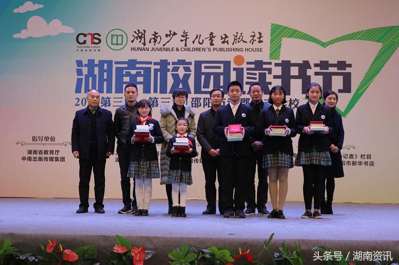 最是书香能致远演讲比赛,最是书香能致远征稿视频