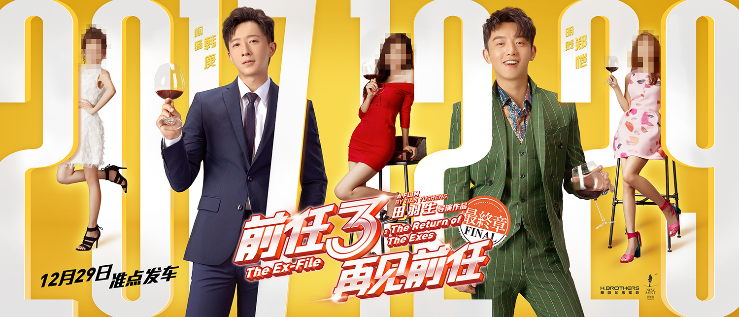 票房破100亿电影,票房破30亿的七部国产电影