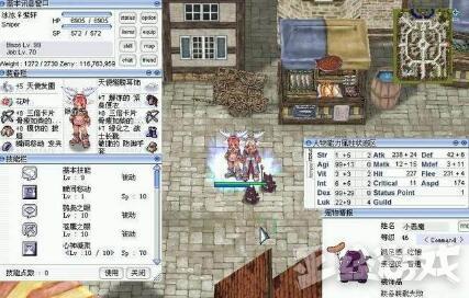 6000元一个月的挂见了它都得叫爸！台湾人发明了中国第一个外挂？