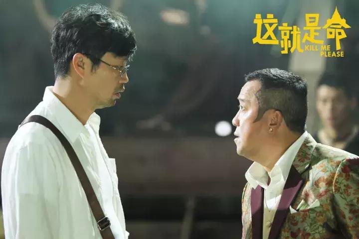 这就是命王迅演什么,这就是命王迅