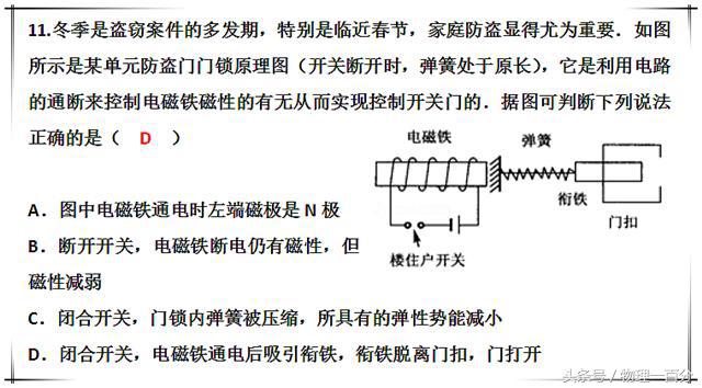 小偷是怎么打开反锁的防盗门,小偷智能密码防盗门怎么打开