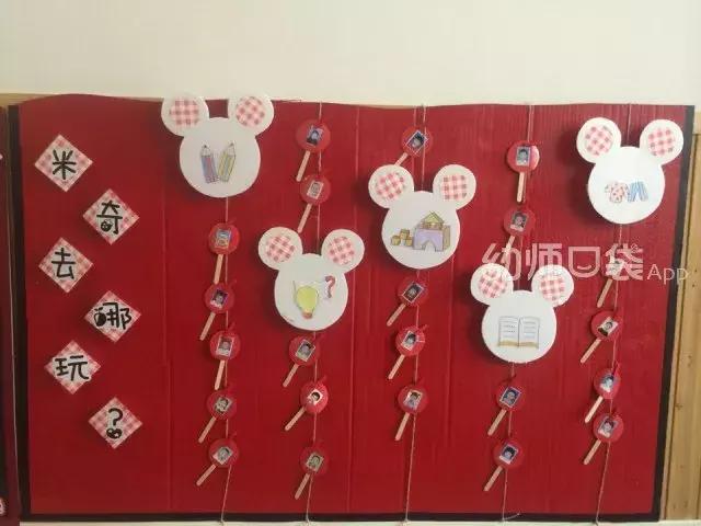美出天际!幼儿园用小黄人、小猪佩琦、哆啦A梦、米奇做环境