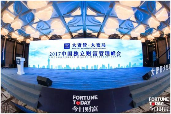 中天嘉华财富连续三年蝉联《今日财富》“金象奖”