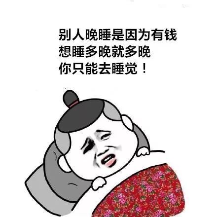 用最贵的护肤品熬最深的夜的说说,用最贵的护肤品熬最深的夜小品