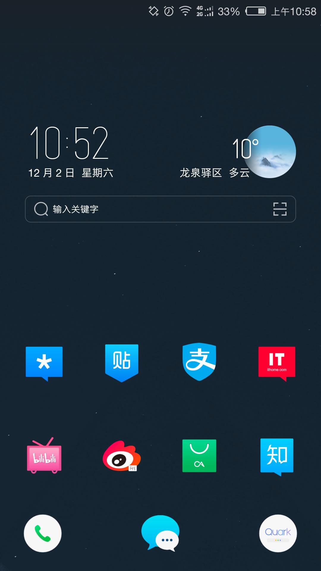 努比亚z17玩王者荣耀怎么没反应,努比亚z17现在还能用吗