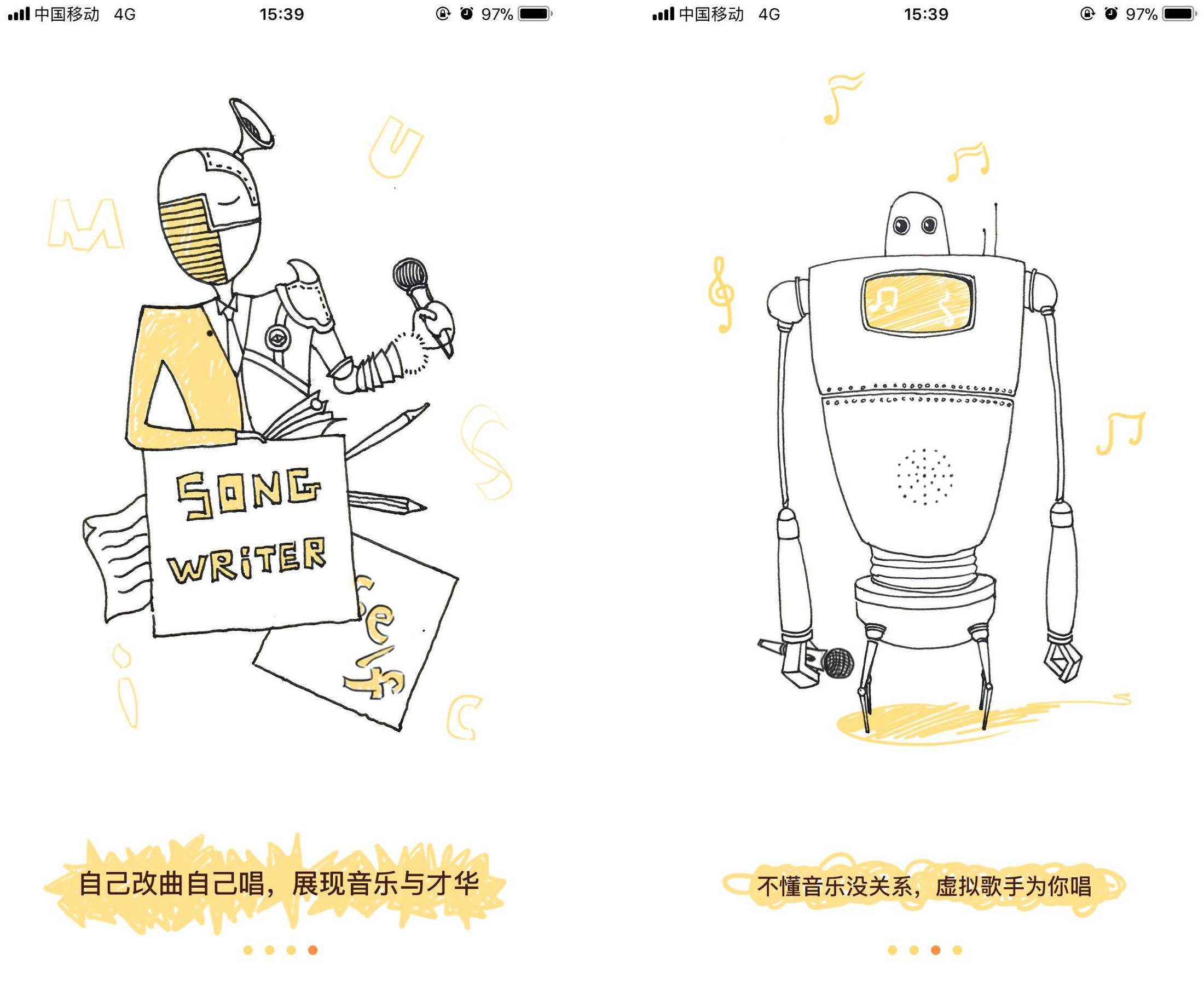 适合五音不全的人唱歌app,五音不全想练歌有什么好用的app吗