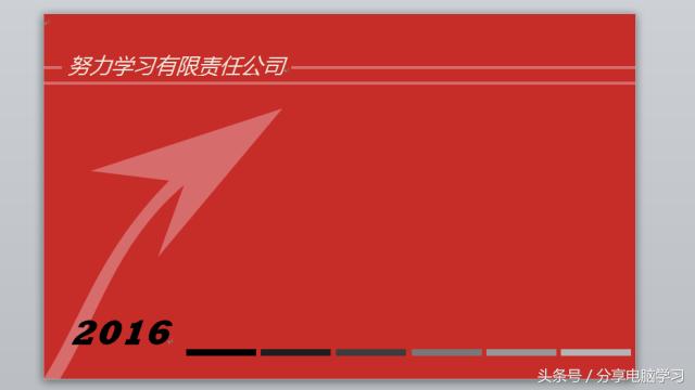 word2007怎么制作个性日历,word2010制作日历