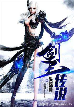 超千万字最好看玄幻小说书单,雪鹰领主东方玄幻小说书单推荐